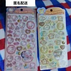 【正規品】おまとめ　うるちゅる　ハローキティ　ポムポムプリン