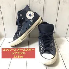 レアモデル コンバース オールスター 100 RANRU HI 23.5cm