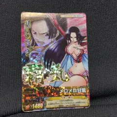 ボア・ハンコック ワンピーベリーマッチダブル