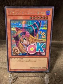 ブラックマジシャンガール【シークレット】{LPST-JP002}《モンスター