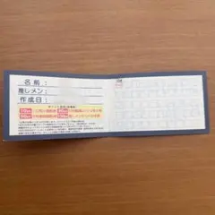 2026年最新】ヒロインズポイントカードの人気アイテム - メルカリ