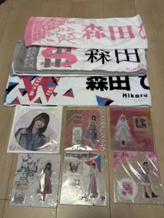 13点 森田ひかる グッズ まとめ売り 森田ひかる まとめ売り - メルカリ