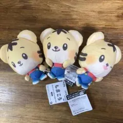 しまころのカバンに付けられるぬいぐるみ3体セット(全3種)