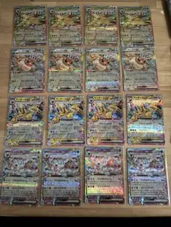 ポケモンカード　イーブイ　ブイズ　進化ライン　まとめ売り