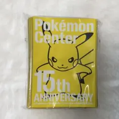 ポケモンセンター限定 デッキシールド スリーブ ピカチュウ のしっぽ