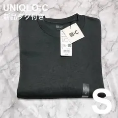 【新品タグ付き】 オーバーサイズスウェットシャツ ダークグリーン S