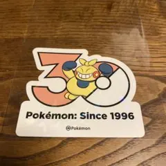 韓国 ポケモン 30周年ロゴ ステッカー　マクノシタ