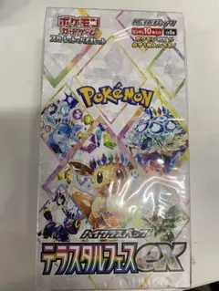 ポケモンカード　テラスタルフェスex 1BOX 未開封 シュリンク付き