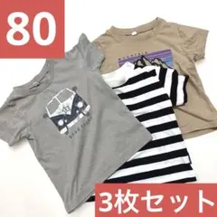80 男の子Tシャツ3枚セット