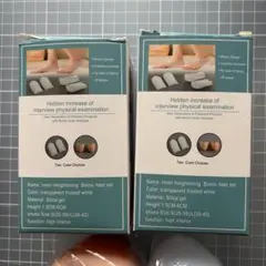 シークレットインソール　3cm(5cm) 白　肌色　2足セット