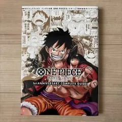 2026年最新】ONE piece card game guideの人気アイテム - メルカリ