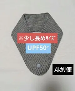 A-68넥 쿨러 넥 쿨 프리즈 벨트 커버 핸드메이드 그레이 롱