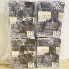 呪術廻戦　懐玉・玉折　ちょこのせ　フィギュア　五条悟　夏油傑　4個セット　未開封