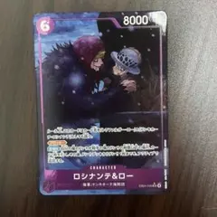 ONE PIECE ロシナンテ＆ロー SR パラレル エッグヘッドクライシス