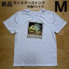 モンスターズインク　ディズニー　ピクサー　サリー　マイク　半袖Tシャツ　白M新品