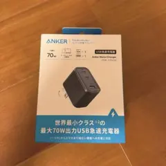 【新品】 Anker Nano Charger 最大70W 3ポート
