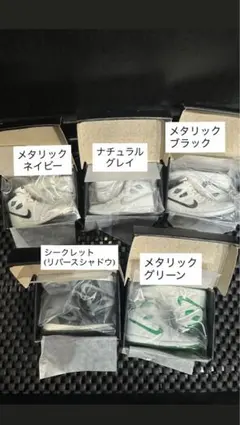 jordan 1 high 85 miniature collection