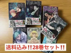 呪術廻戦 28巻セット 送料込み‼️