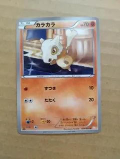 ポケモンカード カラカラ 明治プロモ 060/ADV-P - メルカリ