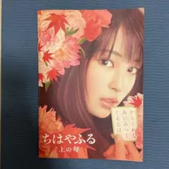 Item thumbnail for item dd0e20bb-8efa-44e8-bc6b-1acd4436fa77