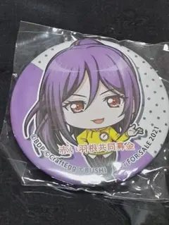 2025年最新】瀬田薫 缶バッジの人気アイテム - メルカリ