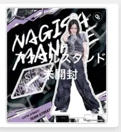 2026年最新】CUTIE STREET アクスタ 真鍋の人気アイテム - メルカリ