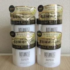 ボタニスト　ヘアマスクのサムネイル
