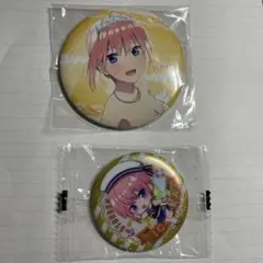 五等分の花嫁中野一花　缶バッジ2点セット