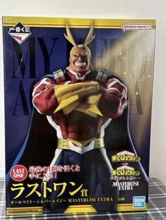 オールマイト 紡がれる思い ラストワン 一番くじ 僕のヒーローアカデミア