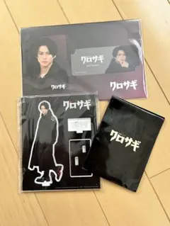 Item thumbnail for item fffd4ee3-a3fd-4657-a466-212e12e5a6de