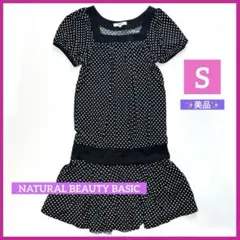 美品 NATURAL BEAUTY BASIC ワンピース S ドット 黒 白