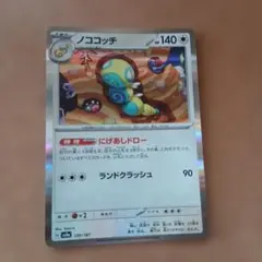 2026年最新】にげあしドローの人気アイテム - メルカリ
