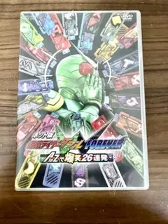 2026年最新】ネット版 仮面ライダーW ダブル FOREVER AtoZで爆笑26連発