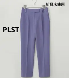 PLST ウォームリザーブパンツ　新品未使用タグ付き　パープル　XS