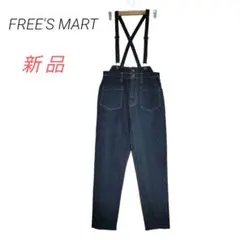 新品 フリーズマート✳️デニム サロペット【S】サスペンダー 濃紺 ハイウエスト