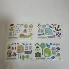 すみっコぐらし　ぷっくりシール　まとめて