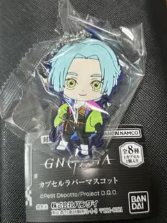 グノーシア　ユーリ　ラバスト