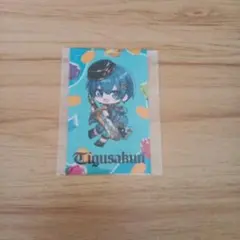 新品未開封】ちぐさくん まとめ売り 即購入❌ - メルカリ