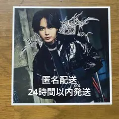 KAMIGATA BOYZ 特典のみ　大西流星