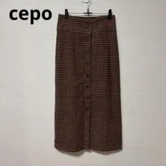 cepo M チェック柄 フロントボタン ナロースカート 茶