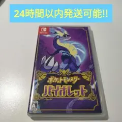 2026年最新】SWITCH ソフト まとめ売り ポケモンの人気アイテム - メルカリ