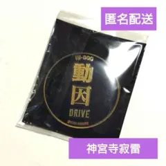 2025年最新】神宮寺寂雷 baseの人気アイテム - メルカリ