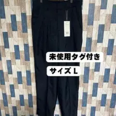 スラックス ワイドパンツ