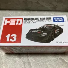 タカラトミー　トミカ No.13 日産 フェアレディZ NISMO GT500のサムネイル