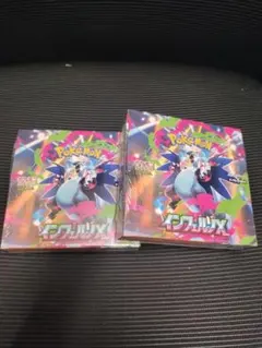 ポケモンカード　インフェルノX 2BOX 新品未開封