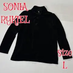sonia rykiel ベロア