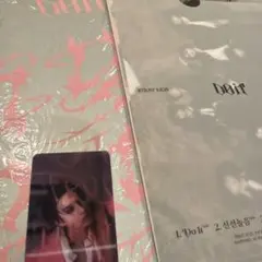 Stray kids DOIT ITver. バンチャン