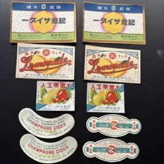 昭和レトロ ラベル 2種各5枚セット - メルカリ
