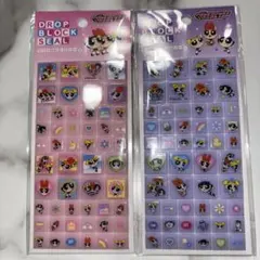 パワーパフガールズ　DROP ALOCK SEAL タイルシール　２枚セット