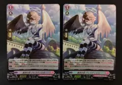 2026年最新】ヴァンガード アレスティエルの人気アイテム - メルカリ